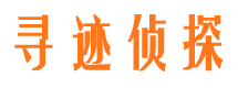 西吉侦探公司